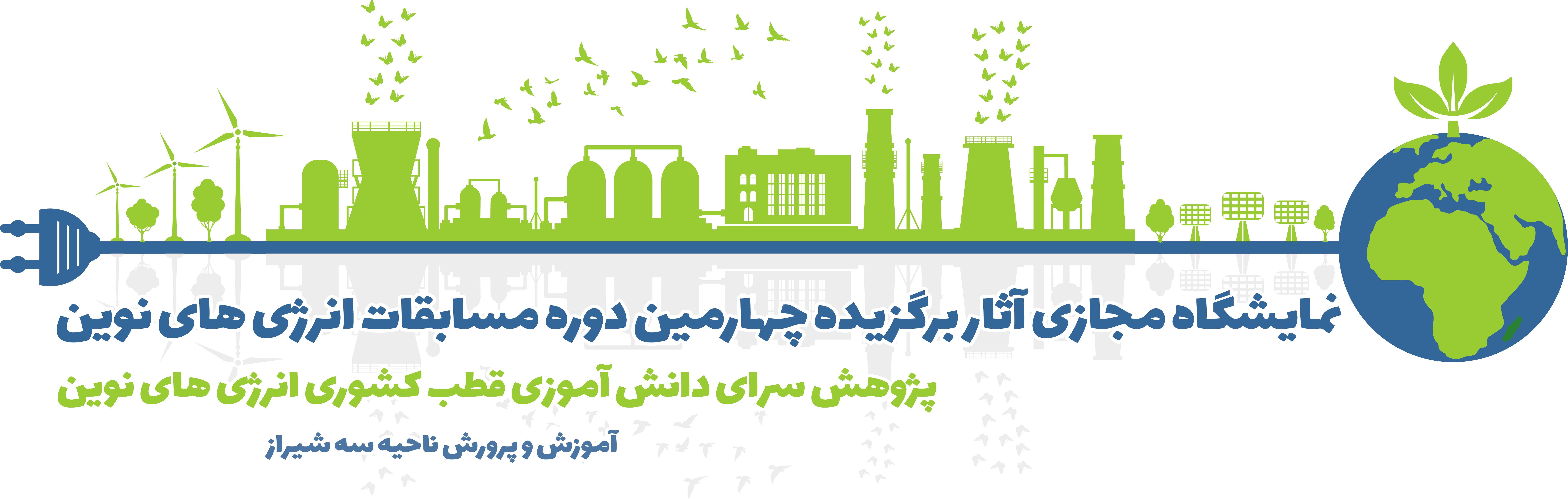 تصویر هدر سایت